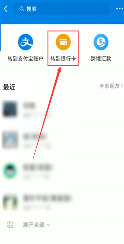 imtoken提现到银行卡-imtoken提现银行卡风险