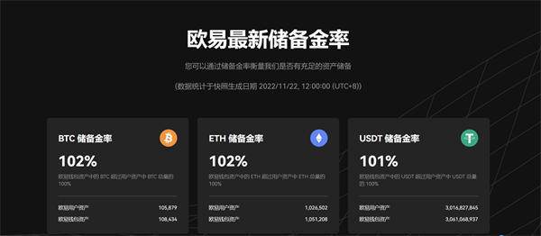 usdt下载app-ustd交易app下载