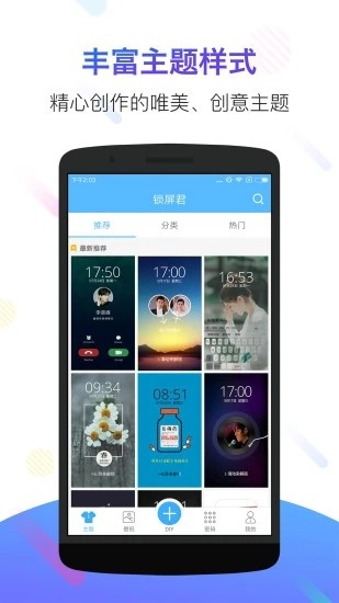 51苹果助手-51苹果助手怎么用