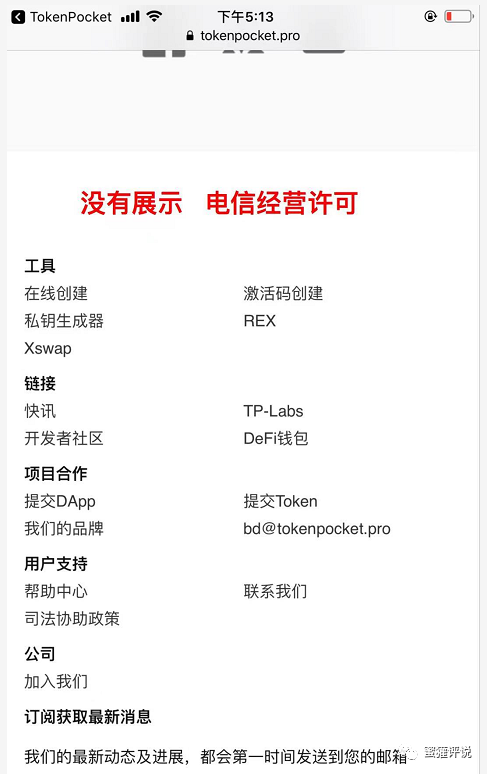 tp钱包中国大陆用户不能用了吗怎么办的简单介绍