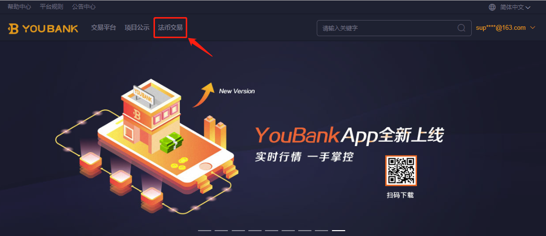 泰达币交易软件-泰达币交易软件tp