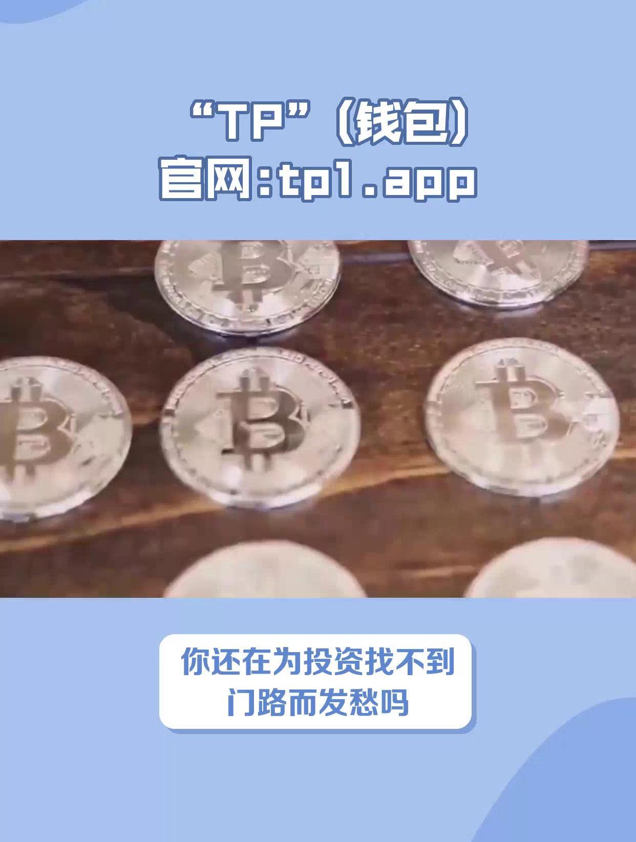关于tokenpocket哪个地区的可以下载的信息