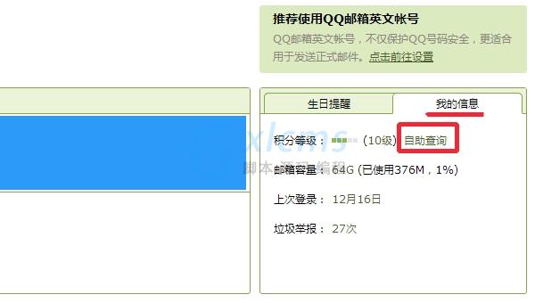 包含nekogram收不到验证码的词条