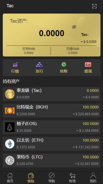 详细阅读:usdt论坛-1usdt等于多少人民币 usdt论坛-1usdt等于多少人民币