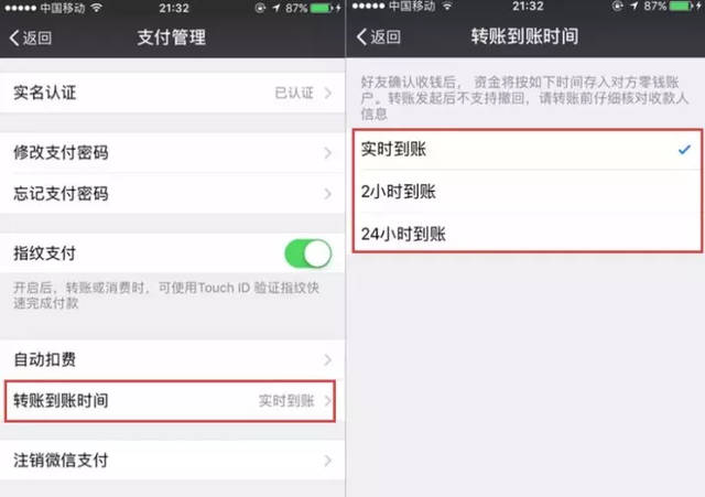 详细阅读:微信转账扣多少手续费-微信转帐扣多少手续费? 微信转账扣多少手续费-微信转帐扣多少手续费?