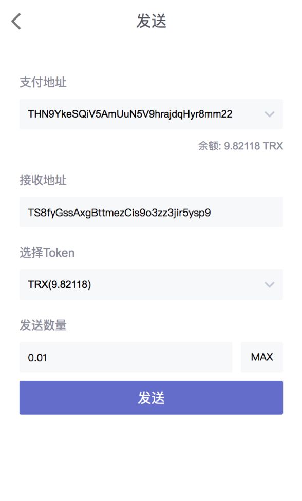tronlink波宝钱包-tronlink波宝钱包网站