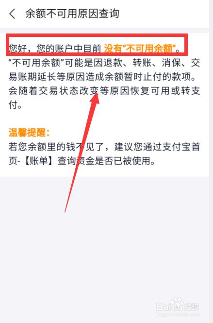 tokenpocket怎么提现到支付宝-tokenpocket如何提现人民币步骤