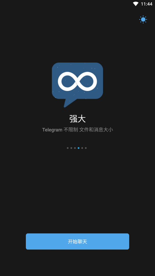 详细阅读:纸飞机的社交软件-纸飞机社交软件是哪个国家的 纸飞机的社交软件-纸飞机社交软件是哪个国家的