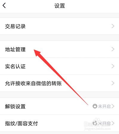 什么是钱包地址-什么钱包地址安全