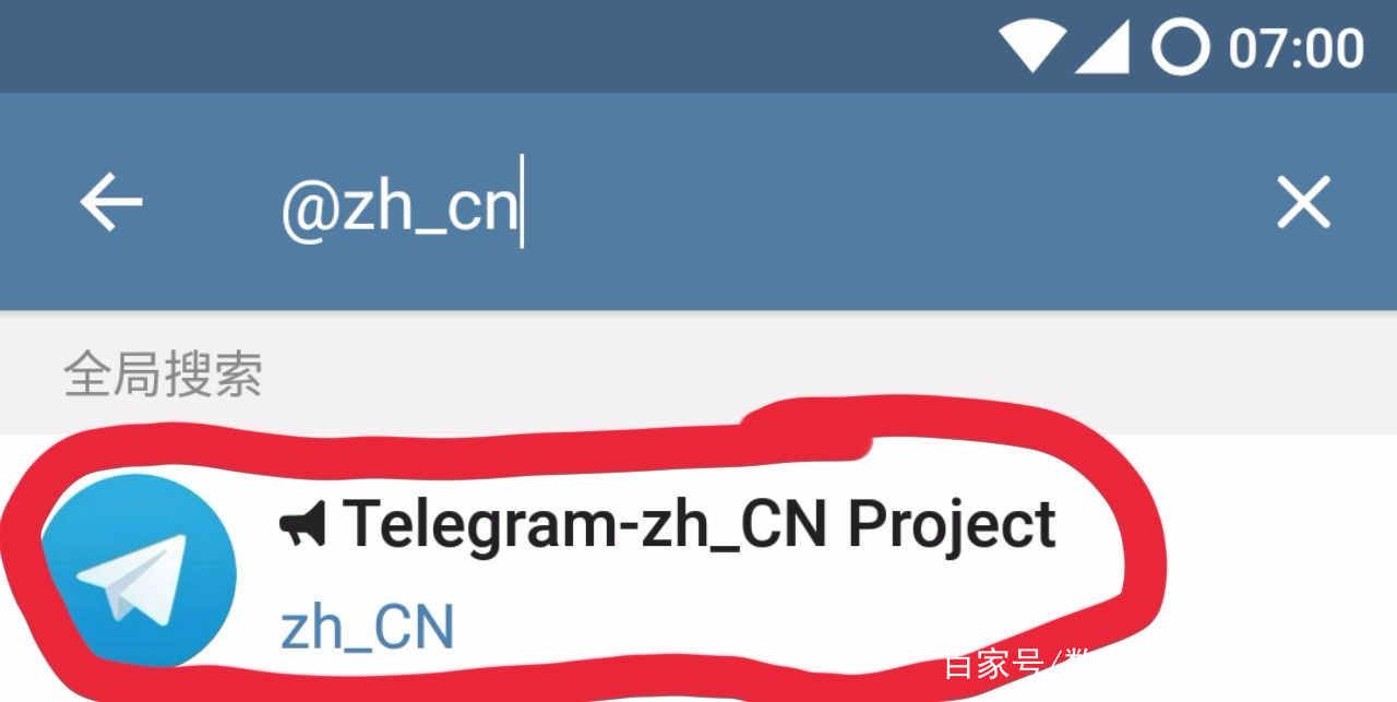 telegeram怎么找回账号-telegram怎么找回以前的号