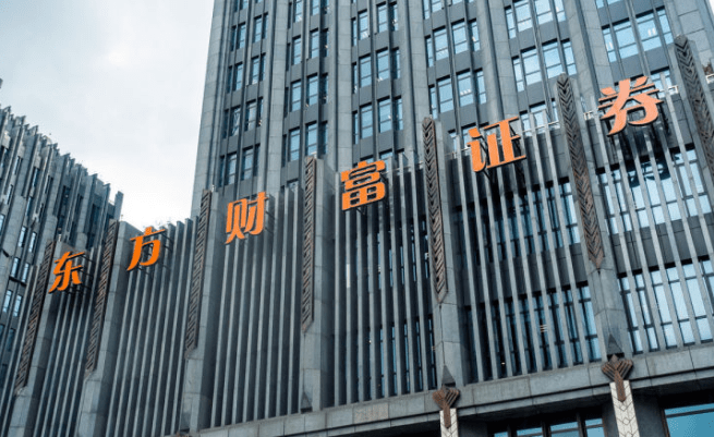 东方财富-东方财富app