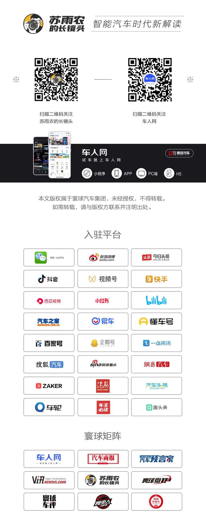 telegteat加速器-telegreat加速器中文版