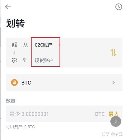 USDT使用教程-usdt支付怎么用
