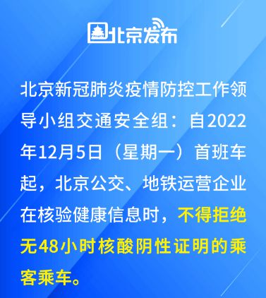 即日起不再发布每日疫情信息-发布不实信息疫情是什么违法行为