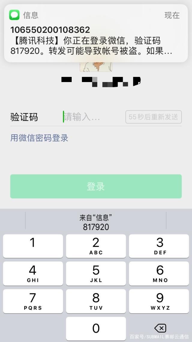 接收短信验证码的软件-接收短信验证码的软件猫腻