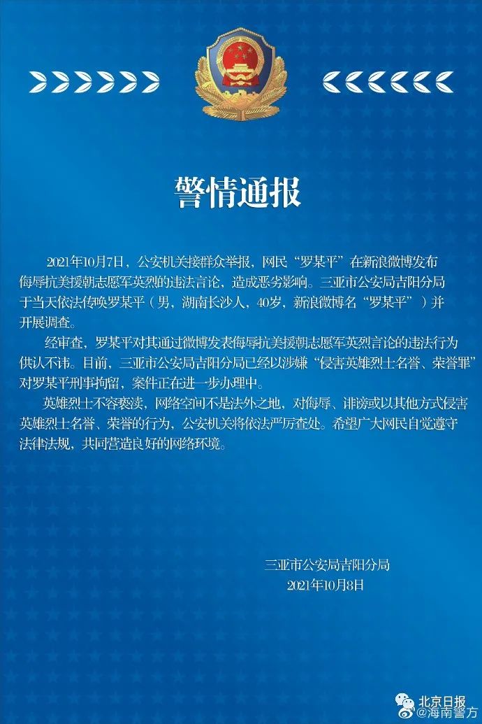 飞机为什么会封号-飞机为什么会被取消
