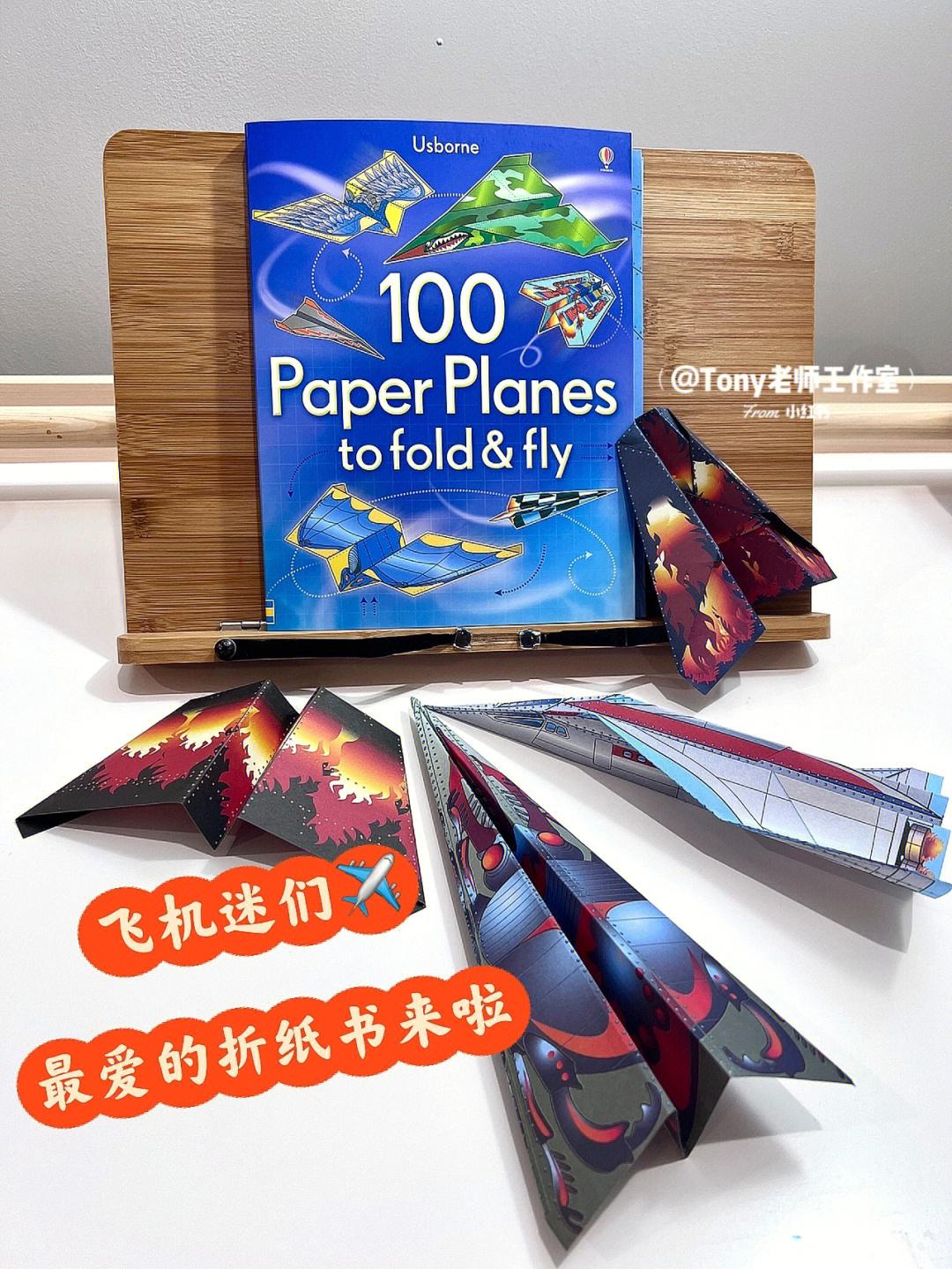 纸飞机参数一直转圈-纸飞机飞行时会翻滚是什么原因