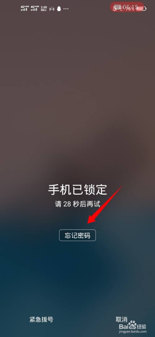 关于wiwo手机恢复出厂设置后出现Telecomm停止运行怎么办的信息