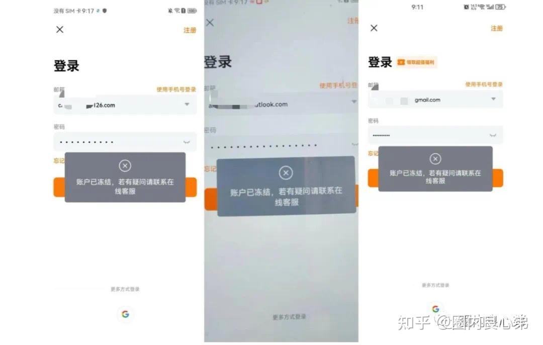 deepcoin交易所怎么样-deepernetwork币的价格