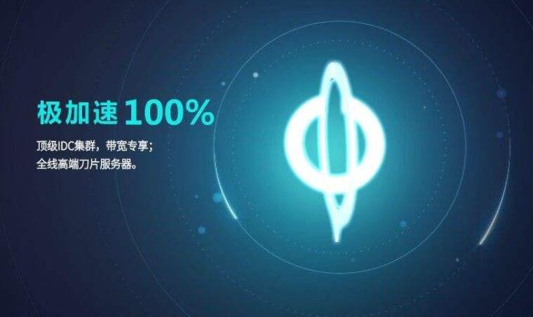 详细阅读:免费vps试用1天加速器-免费vps试用1天加速器安全吗 免费vps试用1天加速器-免费vps试用1天加速器安全吗