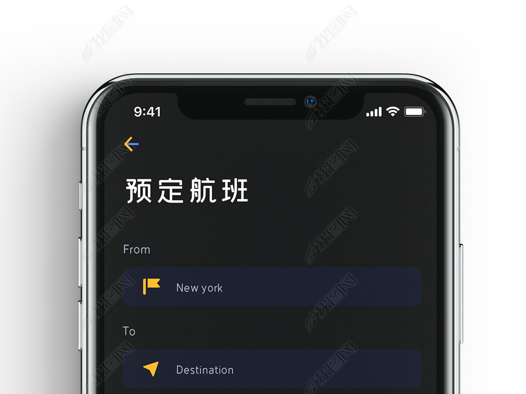 飞机app-菲姬app最新名字