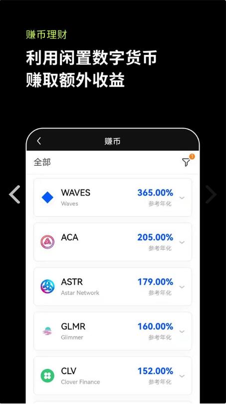 欧意易交易所下载挖矿-欧意易交易所下载挖矿是真的吗