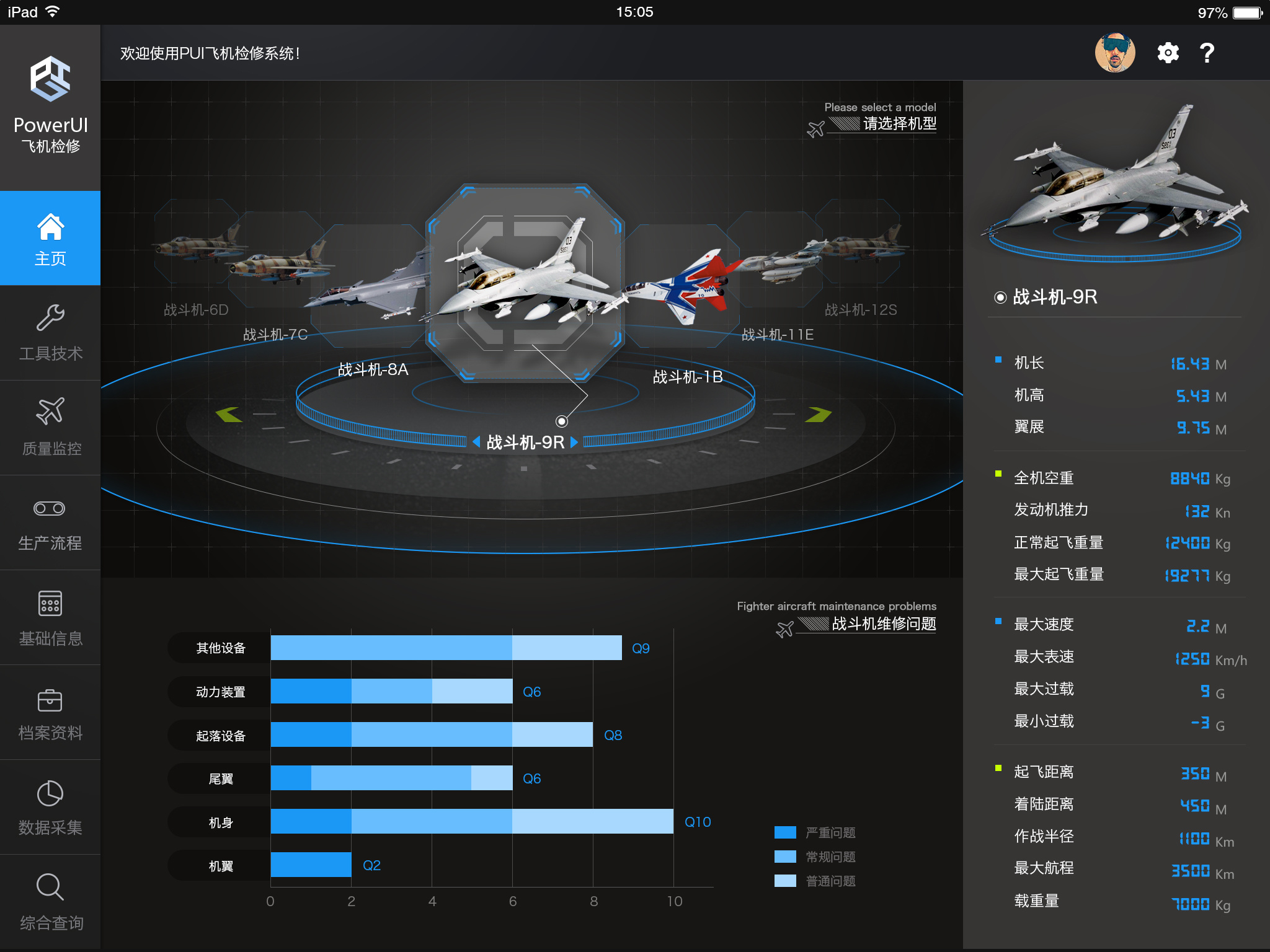 国外飞机app-国外飞机app怎么用