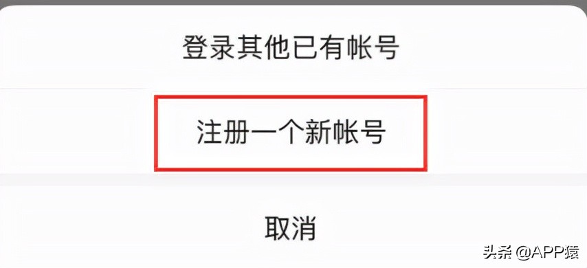 一个手机号2个微信-一个手机号2个微信怎么注册