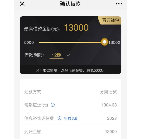 详细阅读:百万钱包苹果版-百万钱包下载安装 百万钱包苹果版-百万钱包下载安装