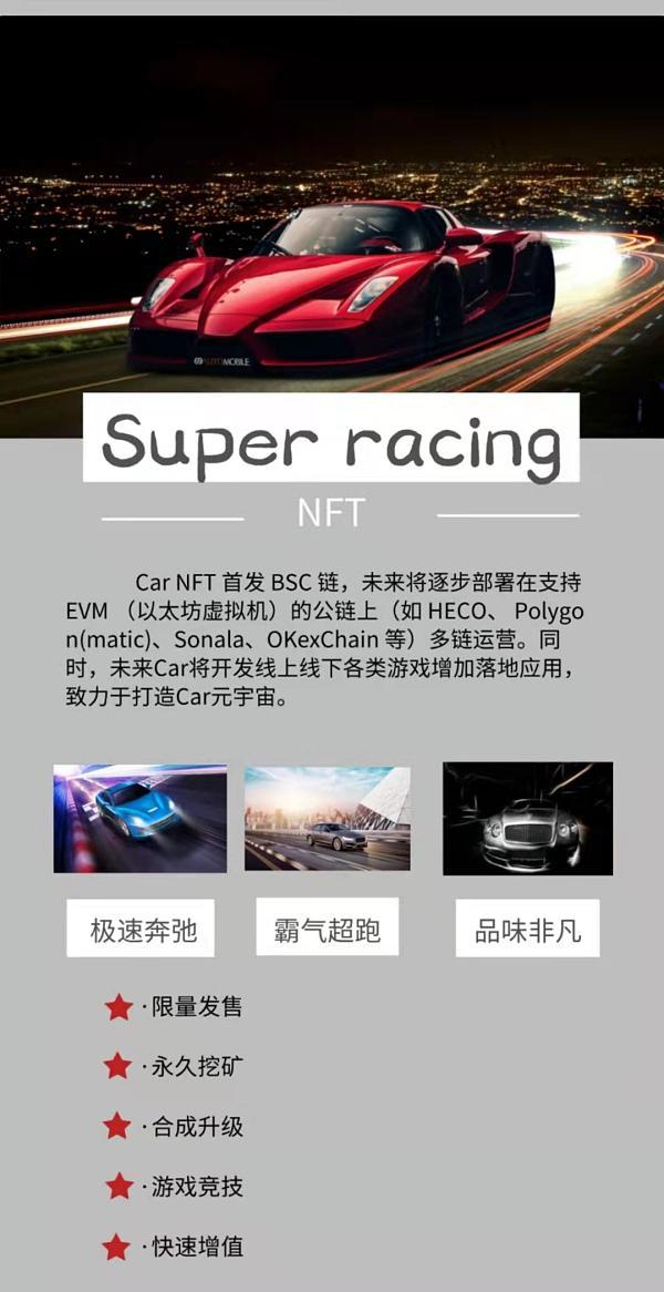 tp钱包nft转账-tp钱包ht转bnb