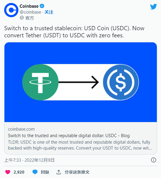 usdt怎么转平台-usdt怎么转busd