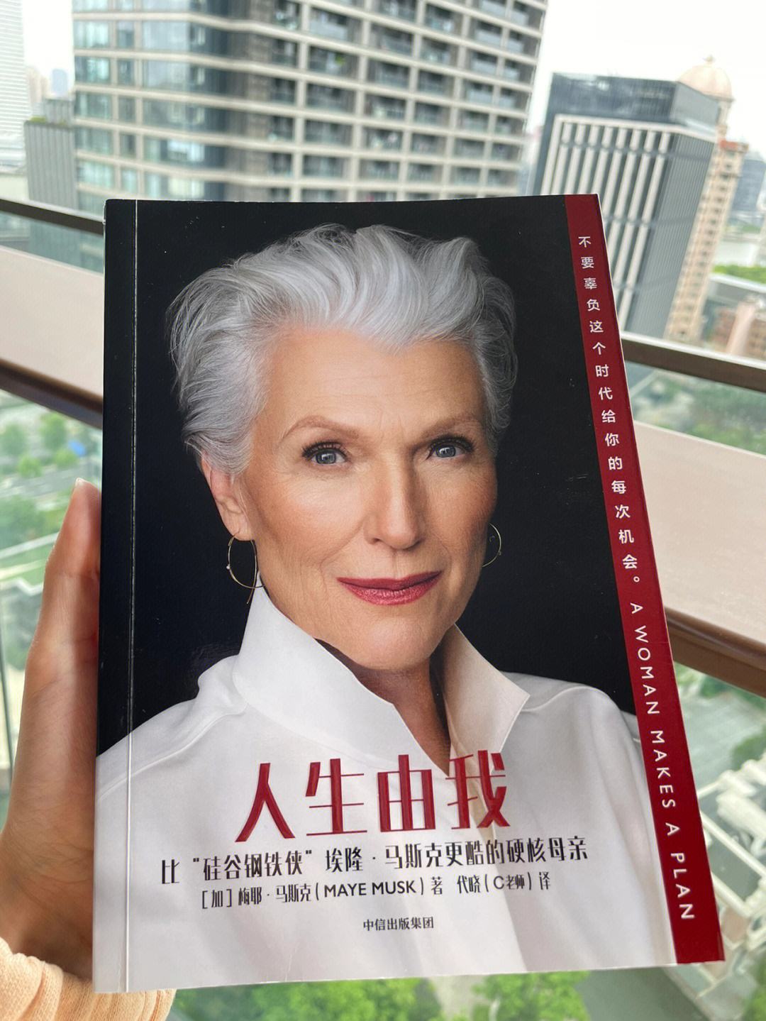 mayemusk-mayemusk是谁