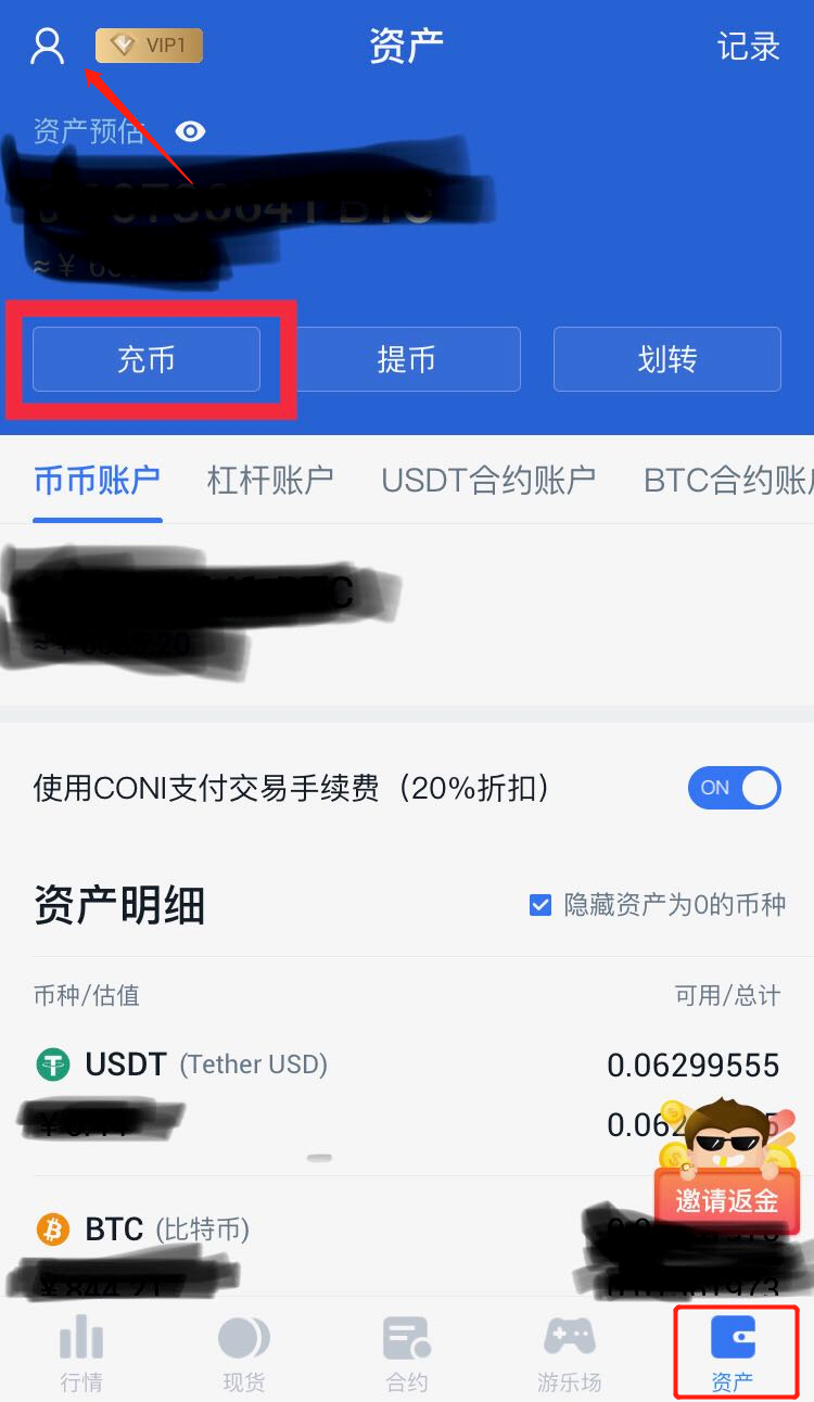 btc怎么买-btc怎么买usdt