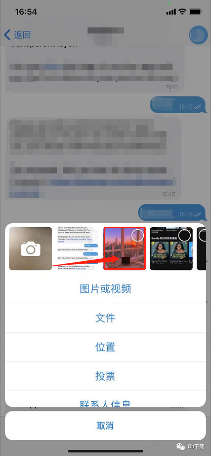 telegeram如何清理-如何启用全局自动删除所有聊天对话