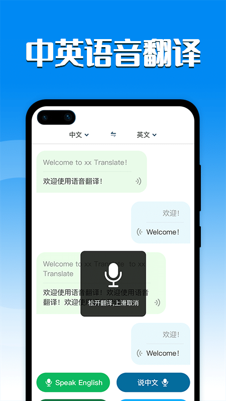 翻译拍照-翻译拍照器在线翻译