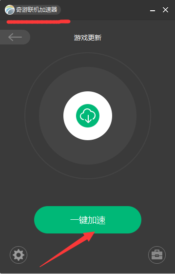 免费外网加速器-安卓手机免费外网加速器