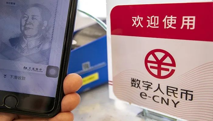 数字人民币app推广拉新-数字人民币app推广拉新短信