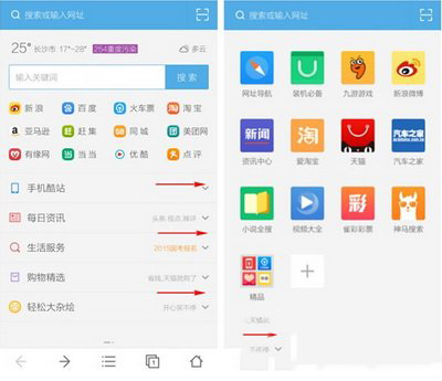 uc浏览器网页搜索记录删除不掉-uc浏览器网页搜索记录删除不掉了