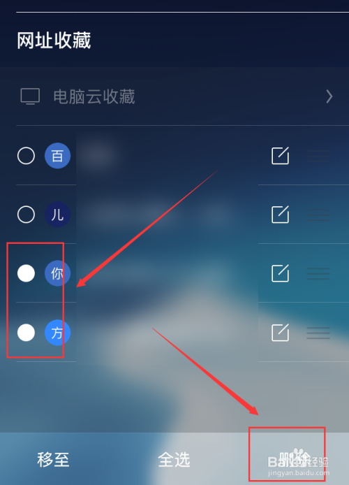 uc浏览器网页搜索记录删除不掉-uc浏览器网页搜索记录删除不掉了