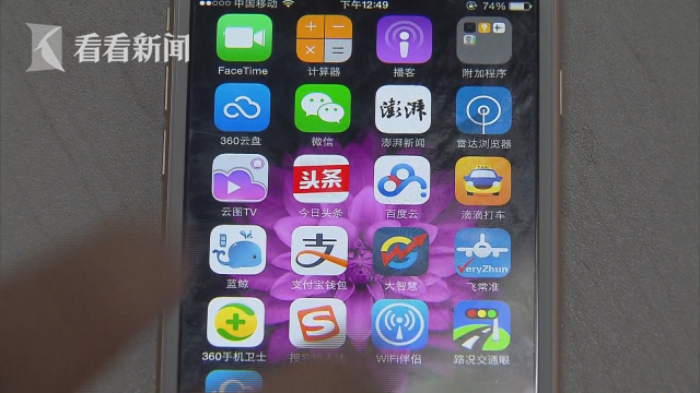 安卓飞机号怎么注销-安卓飞机怎么注销账号