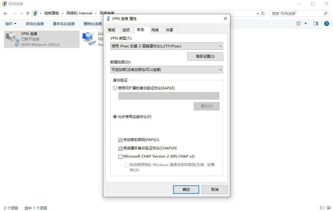 飞机加速器永久免费版-飞机加速器永久免费版破解版