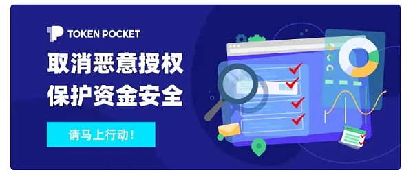 最新钱包授权-钱包授权管理系统