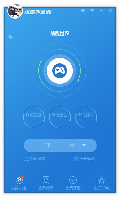 ins加速器永久免费版-ins加速器永久免费版苹果手机教程