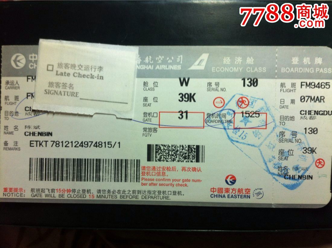 飞机号封了能解吗-飞机账号被怎么解开