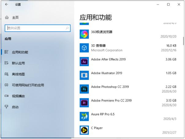 详细阅读:电脑进不去一直转圈圈-电脑开机进不去一直转圈圈 电脑进不去一直转圈圈-电脑开机进不去一直转圈圈