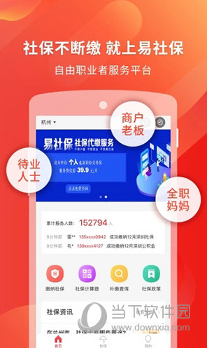 tokenpocket官网下载v1.6.6-tokenpocket官网下载安卓174