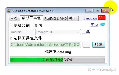 详细阅读:Android/pc什么意思的简单介绍 Android/pc什么意思的简单介绍