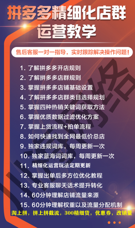 拼多多token小号-拼多多token小号怎么用