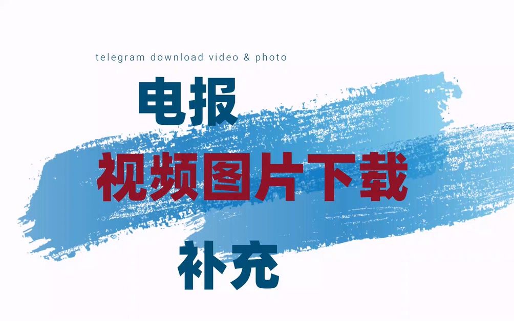详细阅读:包含电报猴原视频四川话的词条 包含电报猴原视频四川话的词条