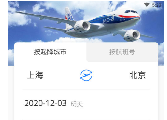 详细阅读:飞机聊天app下载最新版本-飞机聊天app下载最新版本安装 飞机聊天app下载最新版本-飞机聊天app下载最新版本安装